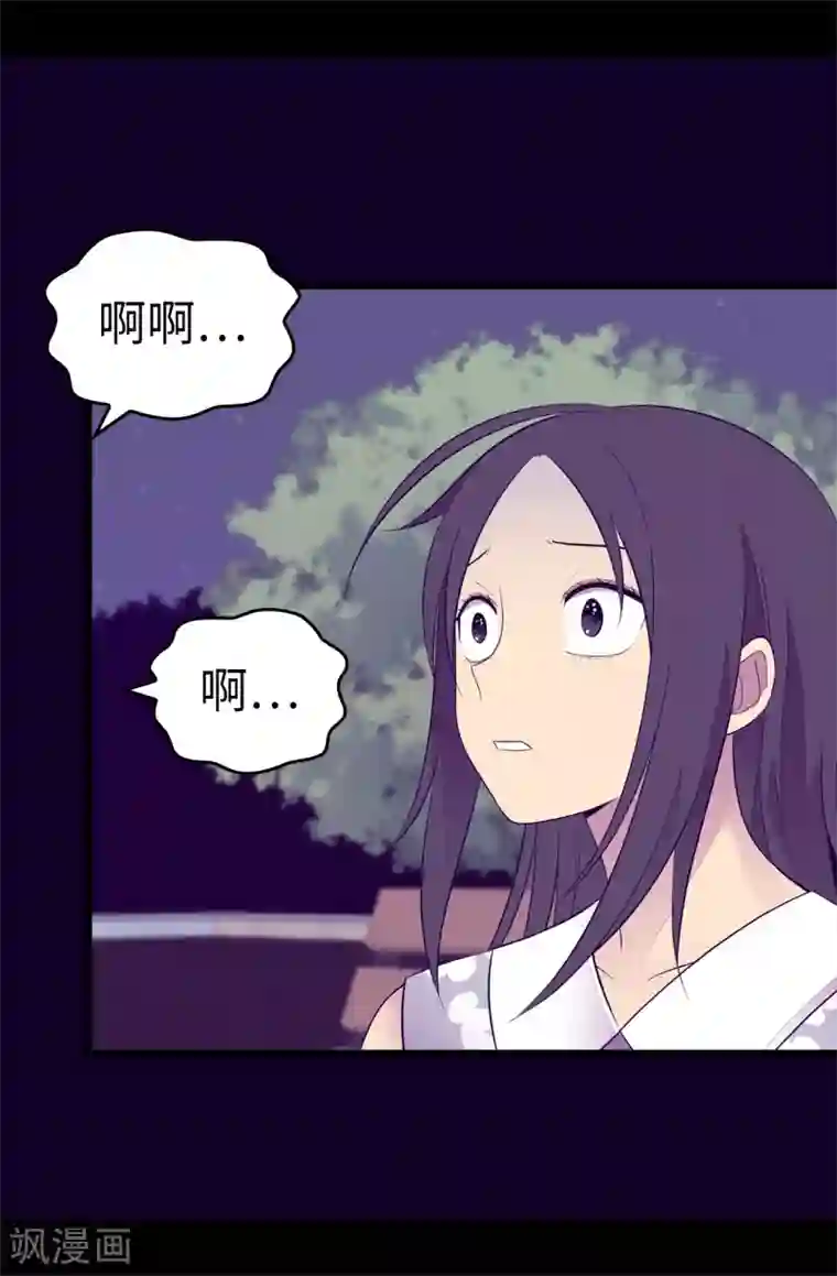 据说我是王的女儿第588话 魔力被吸收