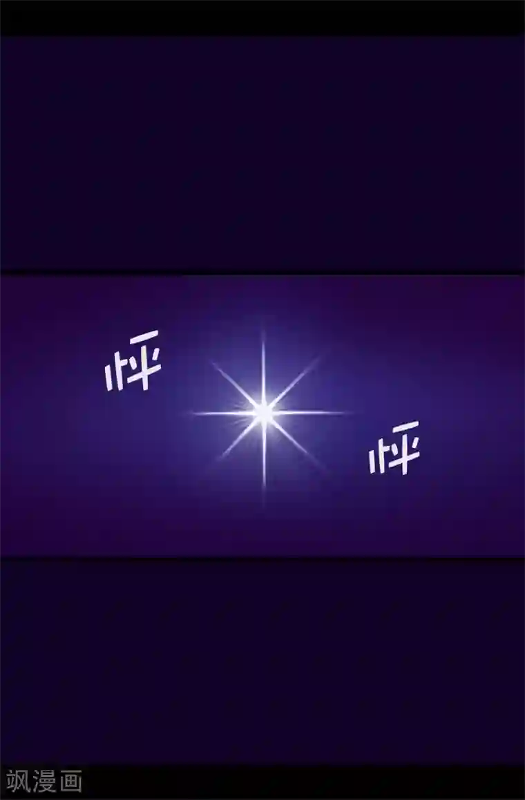 据说我是王的女儿第588话 魔力被吸收