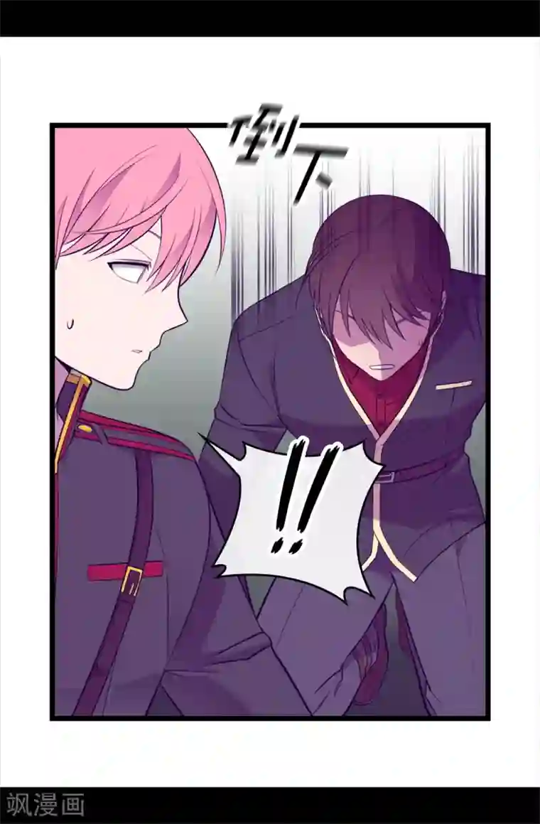 据说我是王的女儿第588话 魔力被吸收