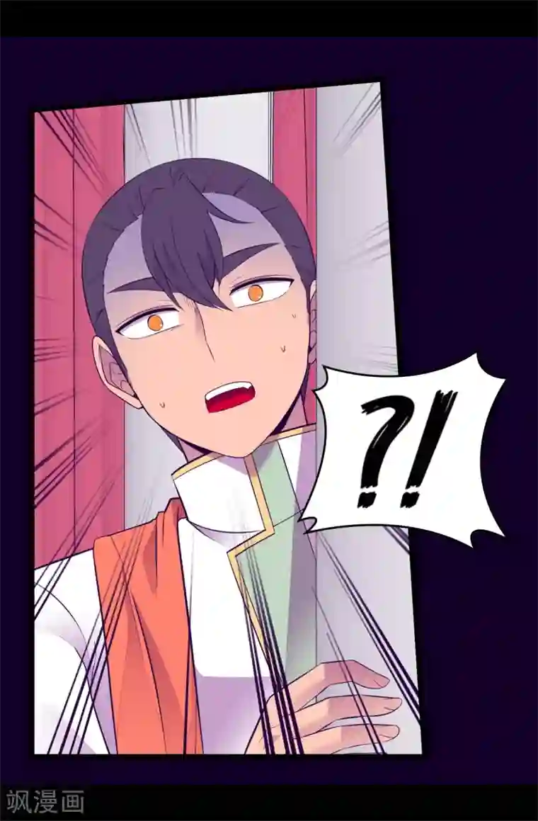 据说我是王的女儿第589话 我要让你们全部消失