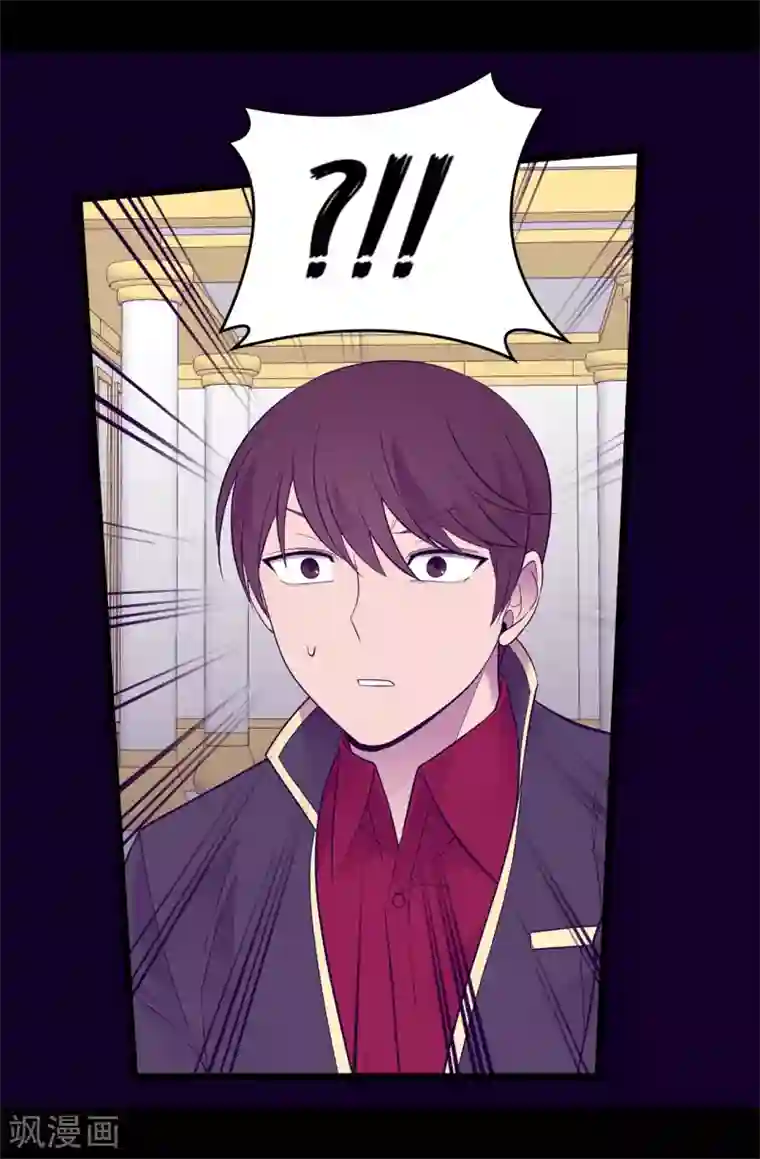 据说我是王的女儿第589话 我要让你们全部消失