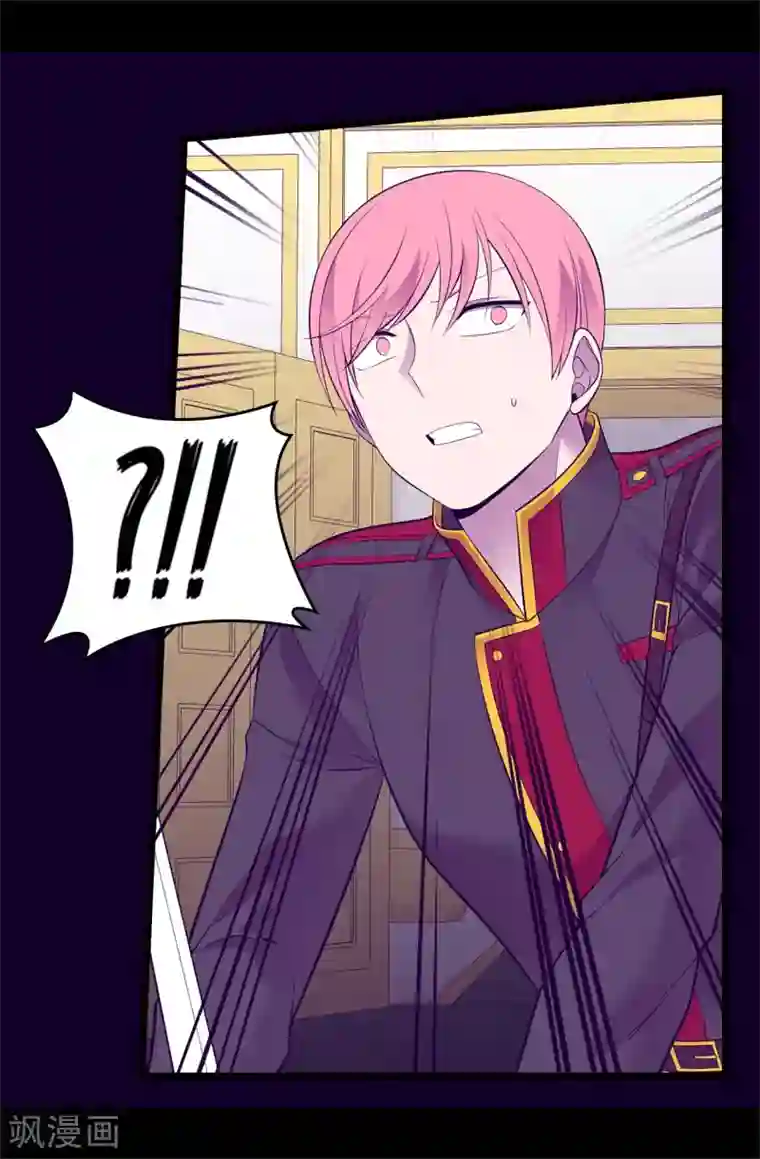 据说我是王的女儿第589话 我要让你们全部消失