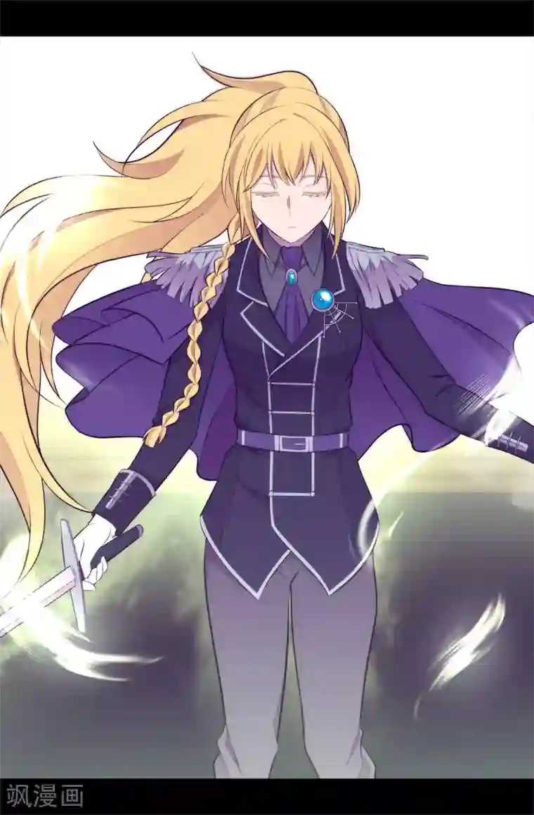 据说我是王的女儿第589话 我要让你们全部消失