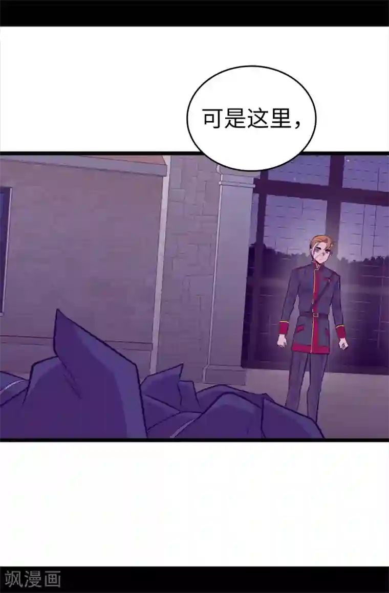 据说我是王的女儿第590话 强大的女王