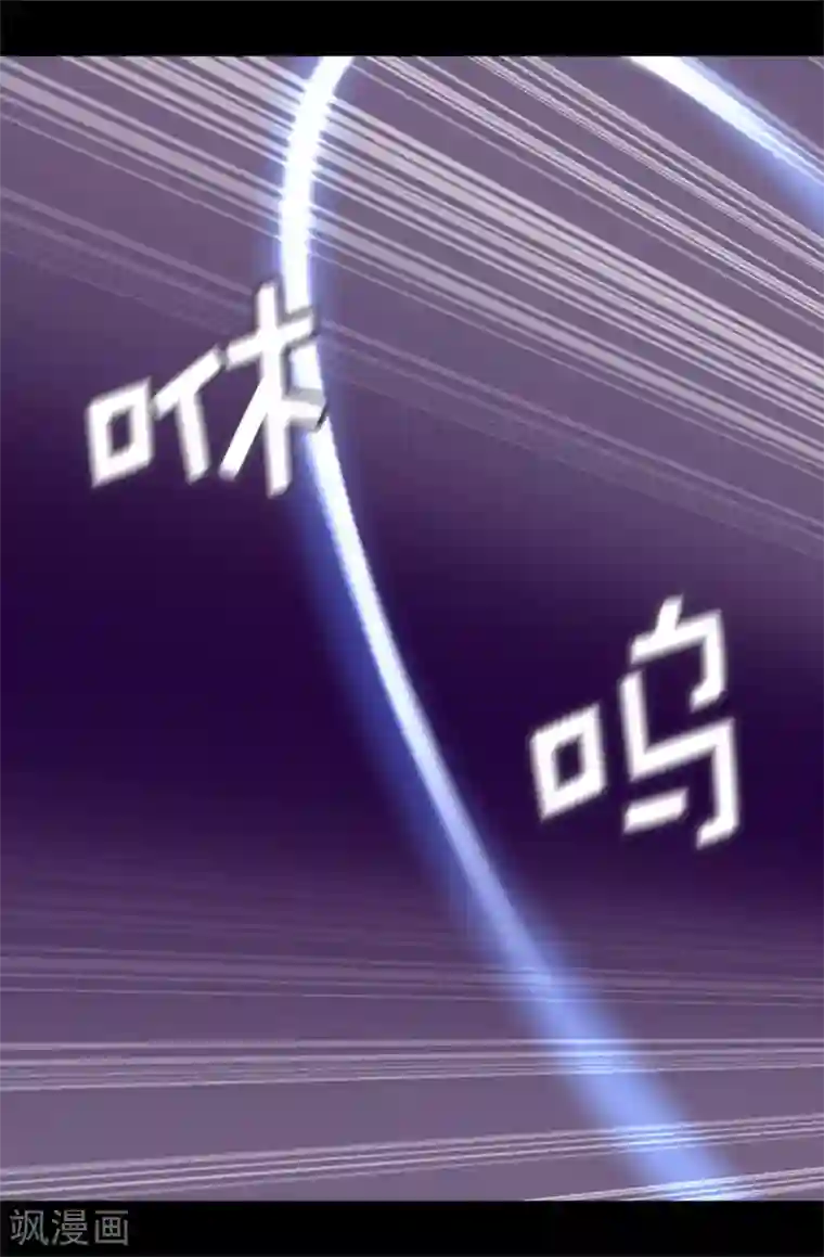 据说我是王的女儿第590话 强大的女王