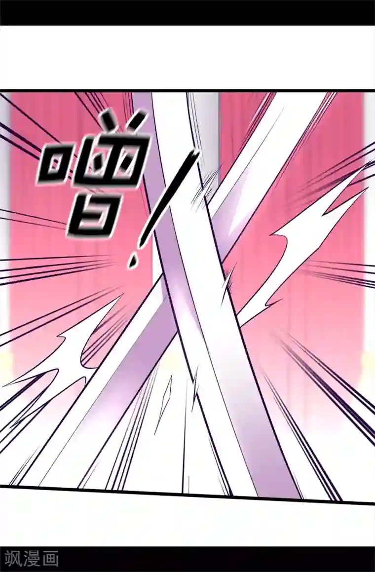 据说我是王的女儿第590话 强大的女王