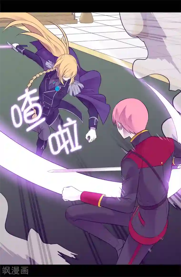 据说我是王的女儿第590话 强大的女王