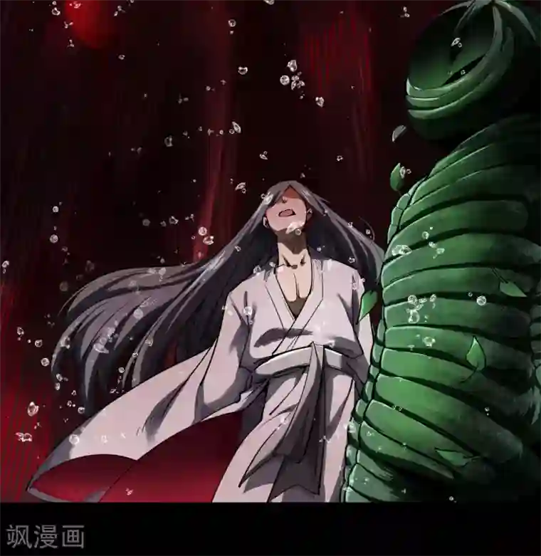 青帝传第93话 血海幽魂