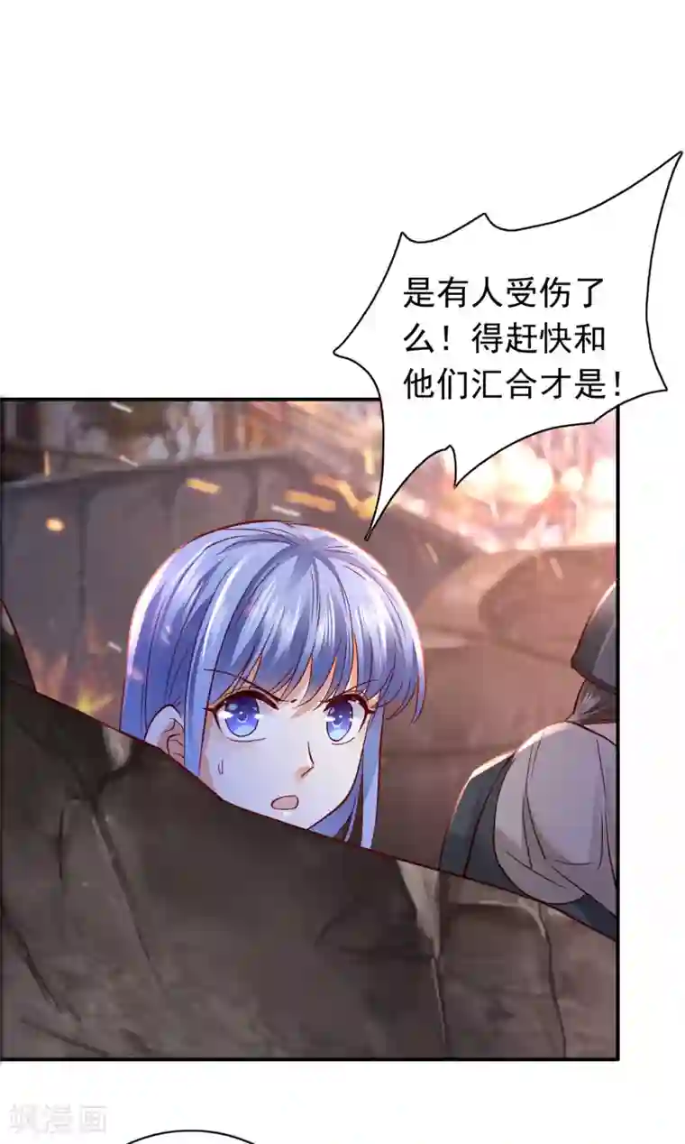 豪门天价前妻第651话 唐笙受伤