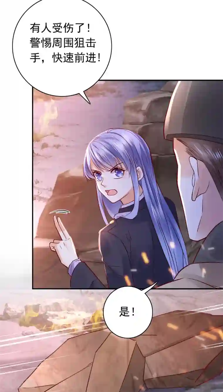 豪门天价前妻第651话 唐笙受伤