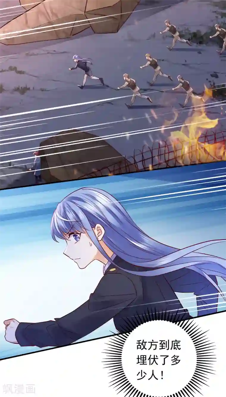 豪门天价前妻第651话 唐笙受伤