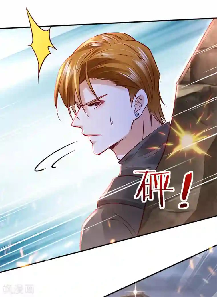 豪门天价前妻第651话 唐笙受伤