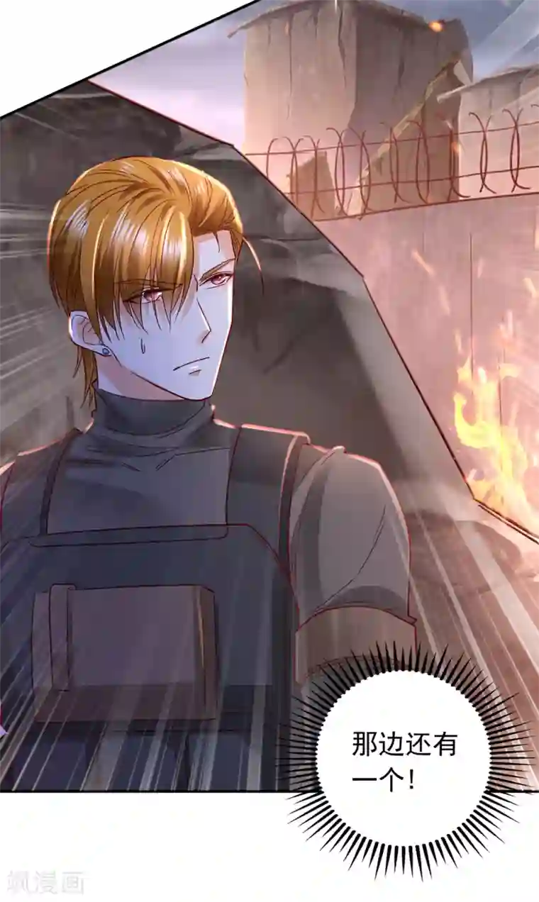 豪门天价前妻第651话 唐笙受伤