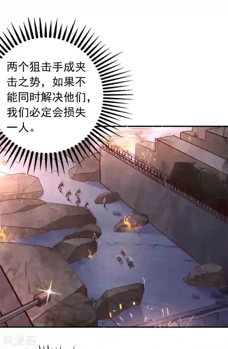 豪门天价前妻第651话 唐笙受伤