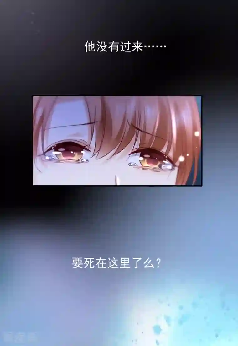 豪门天价前妻第651话 唐笙受伤