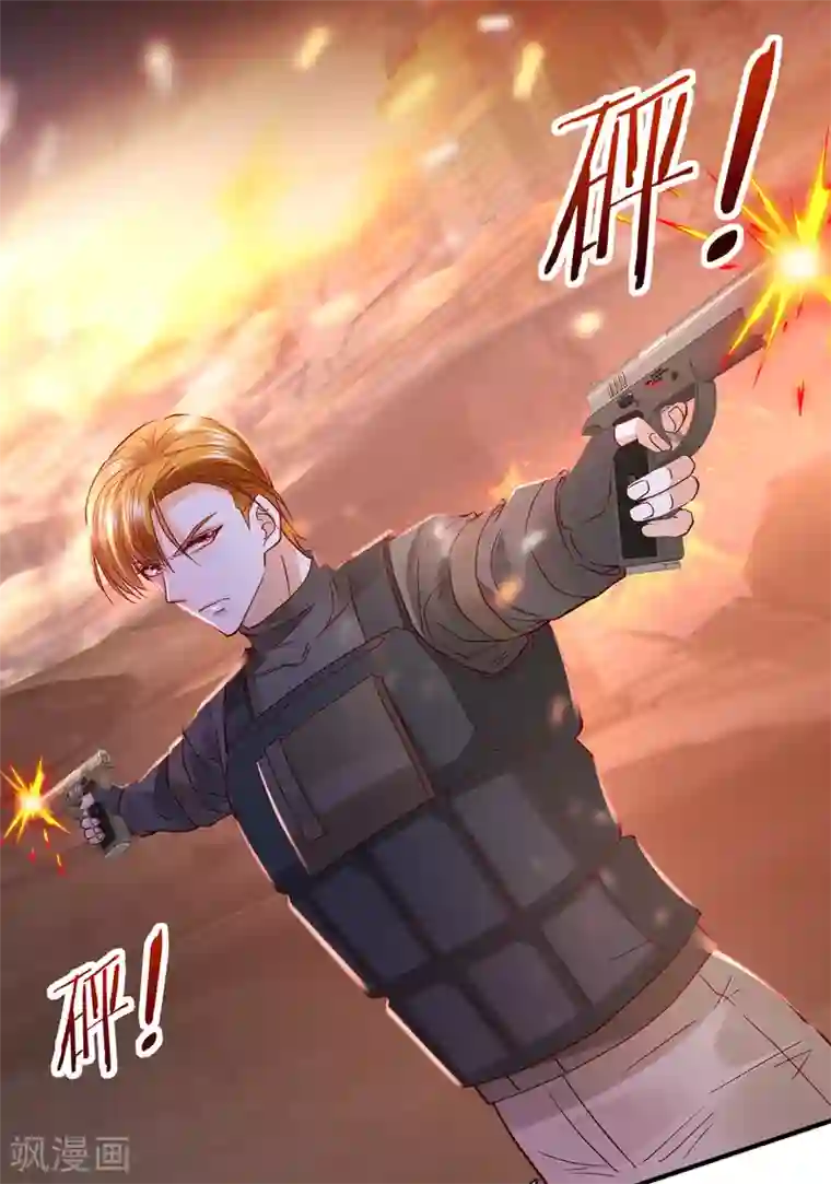 豪门天价前妻第651话 唐笙受伤