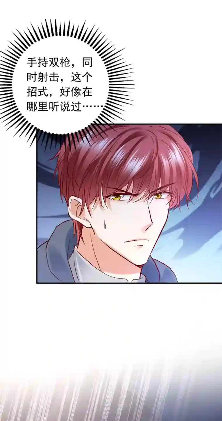 豪门天价前妻第651话 唐笙受伤