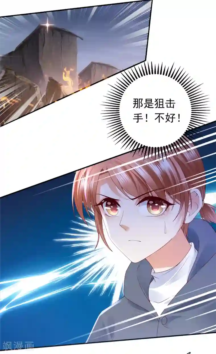 豪门天价前妻第651话 唐笙受伤