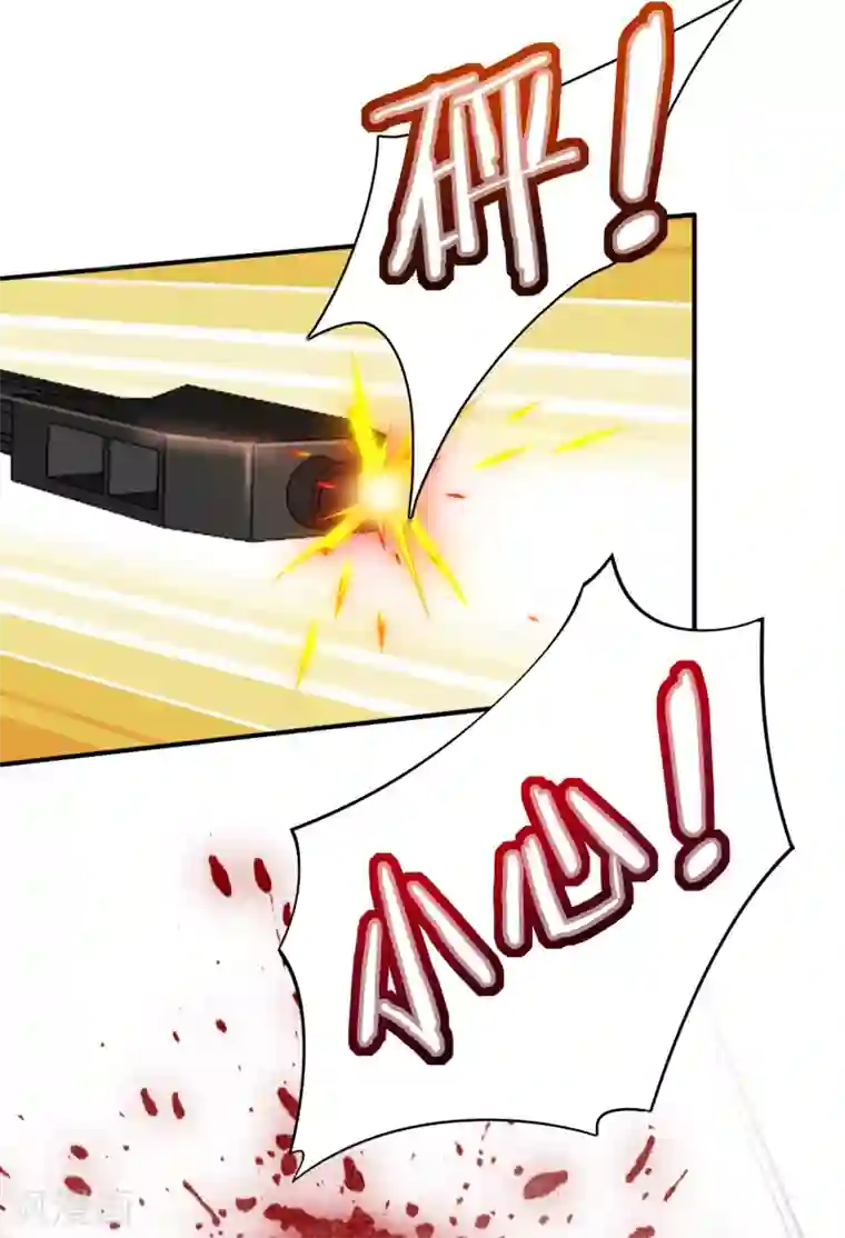 豪门天价前妻第651话 唐笙受伤