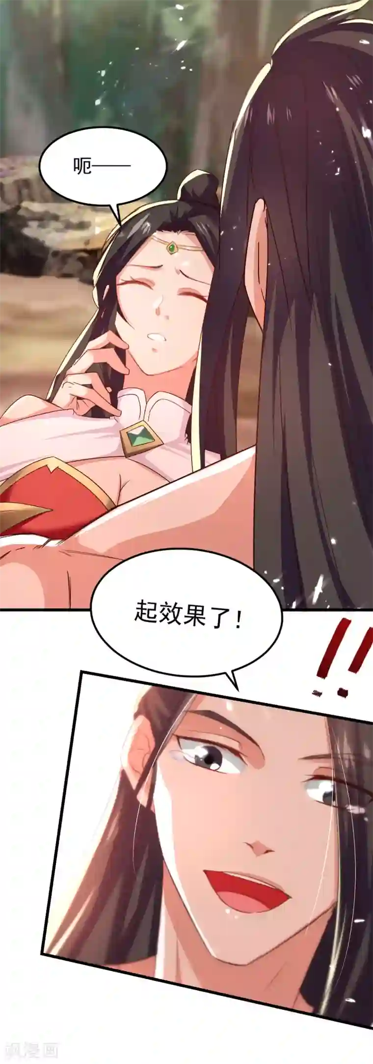 绝世武魂第66话 绝处逢生