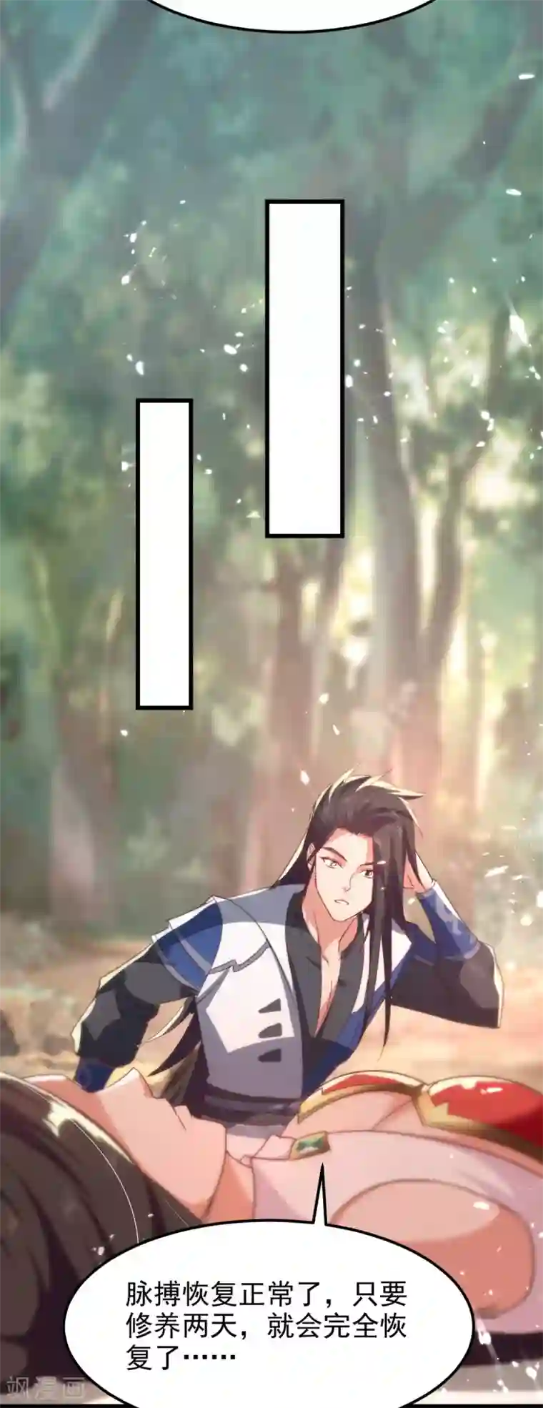 绝世武魂第66话 绝处逢生