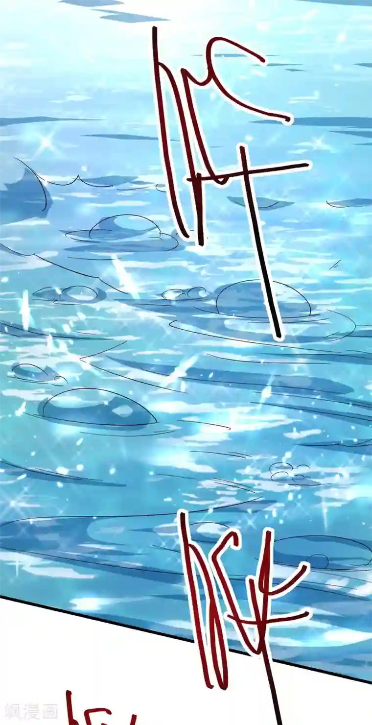 绝世武魂第66话 绝处逢生