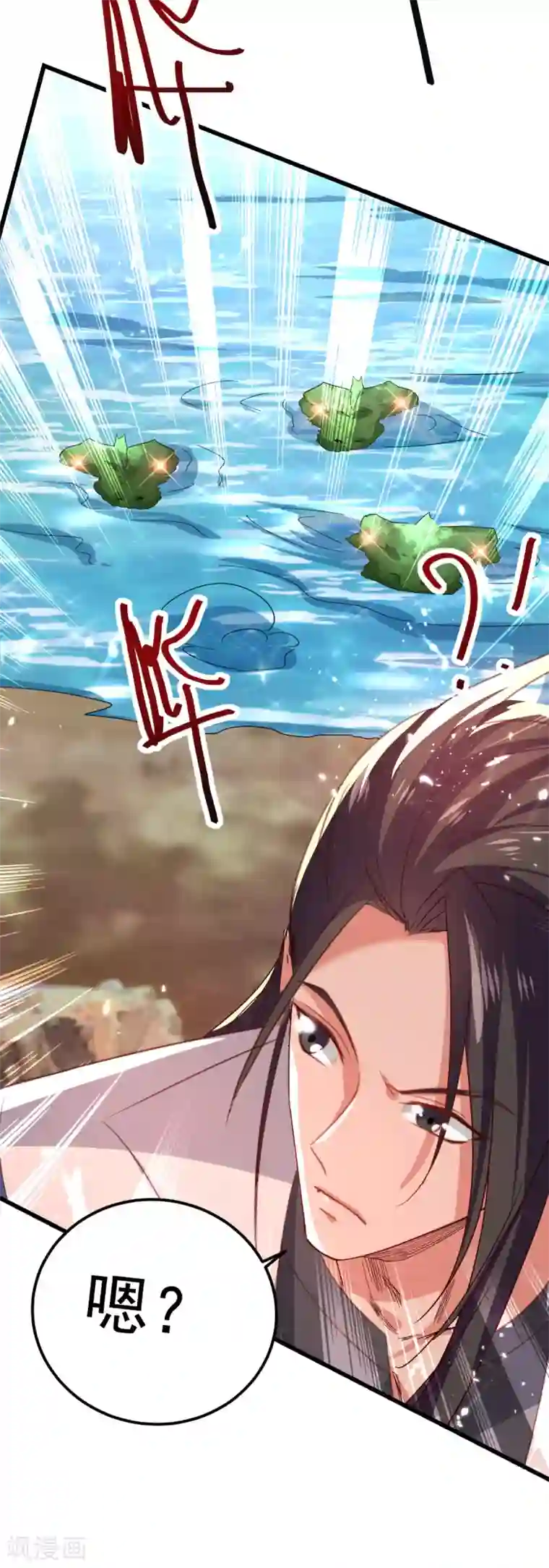 绝世武魂第66话 绝处逢生