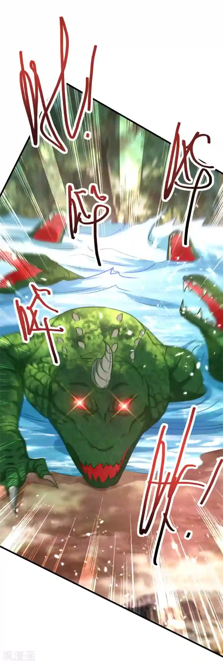 绝世武魂第66话 绝处逢生