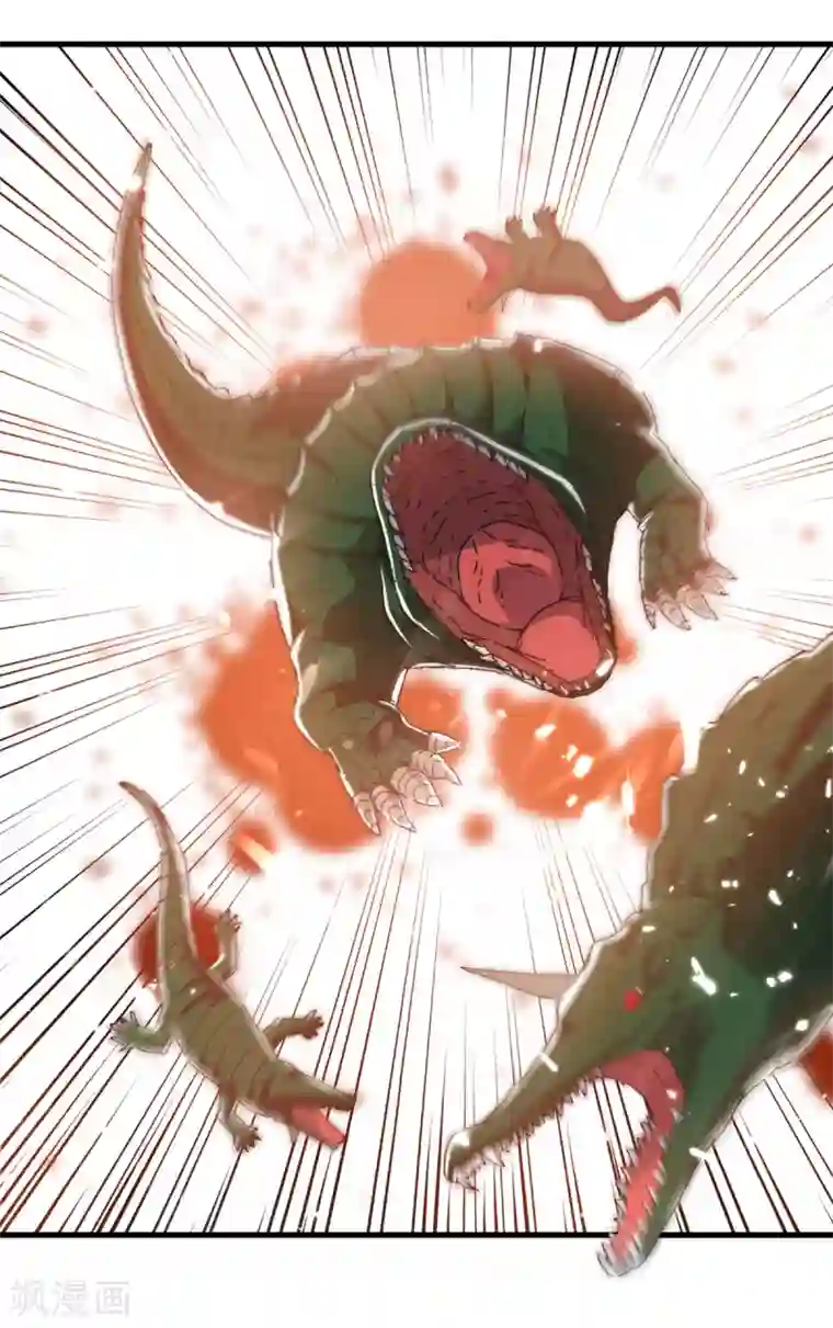 绝世武魂第67话 轮到你们了