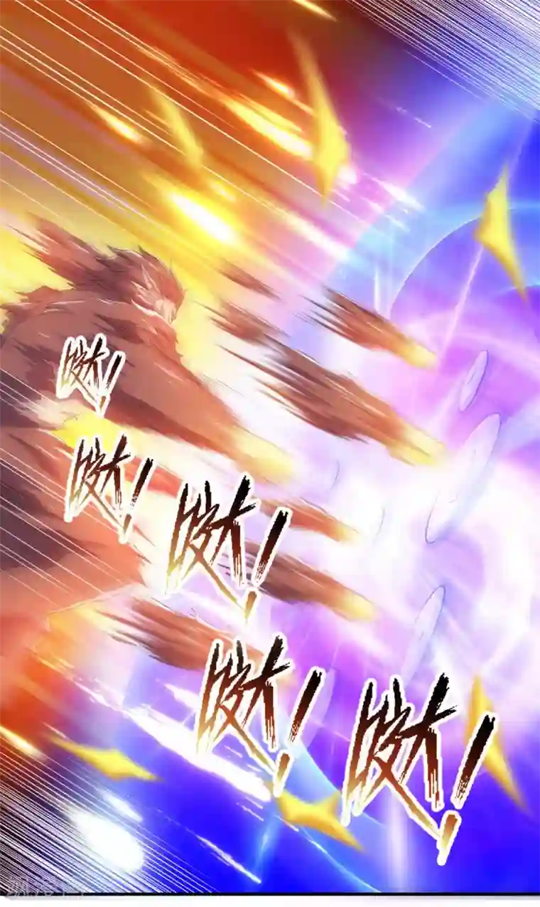 妖道至尊之妖皇归来第76话 谁才是天空霸主？