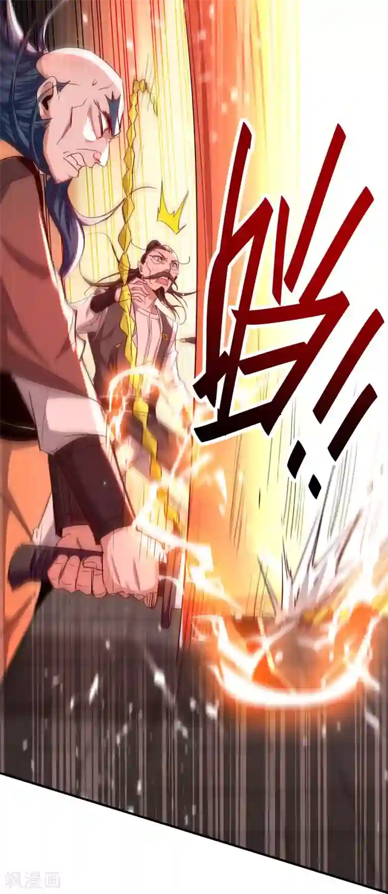 仙帝归来第189话 不许动他