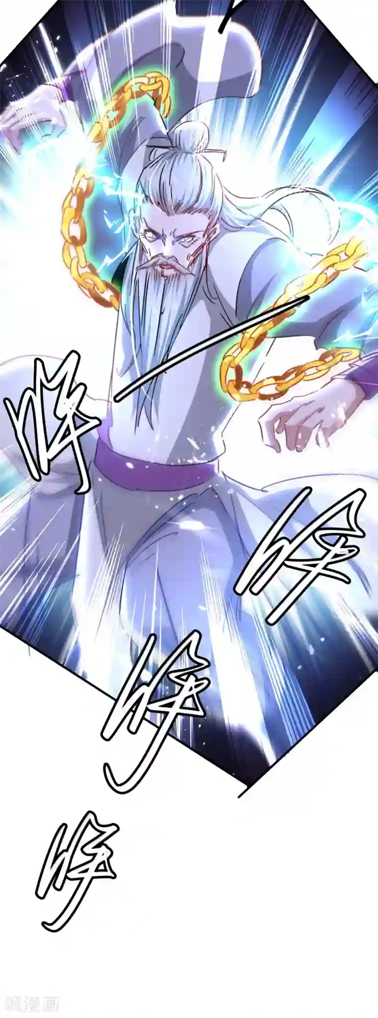 仙帝归来第189话 不许动他