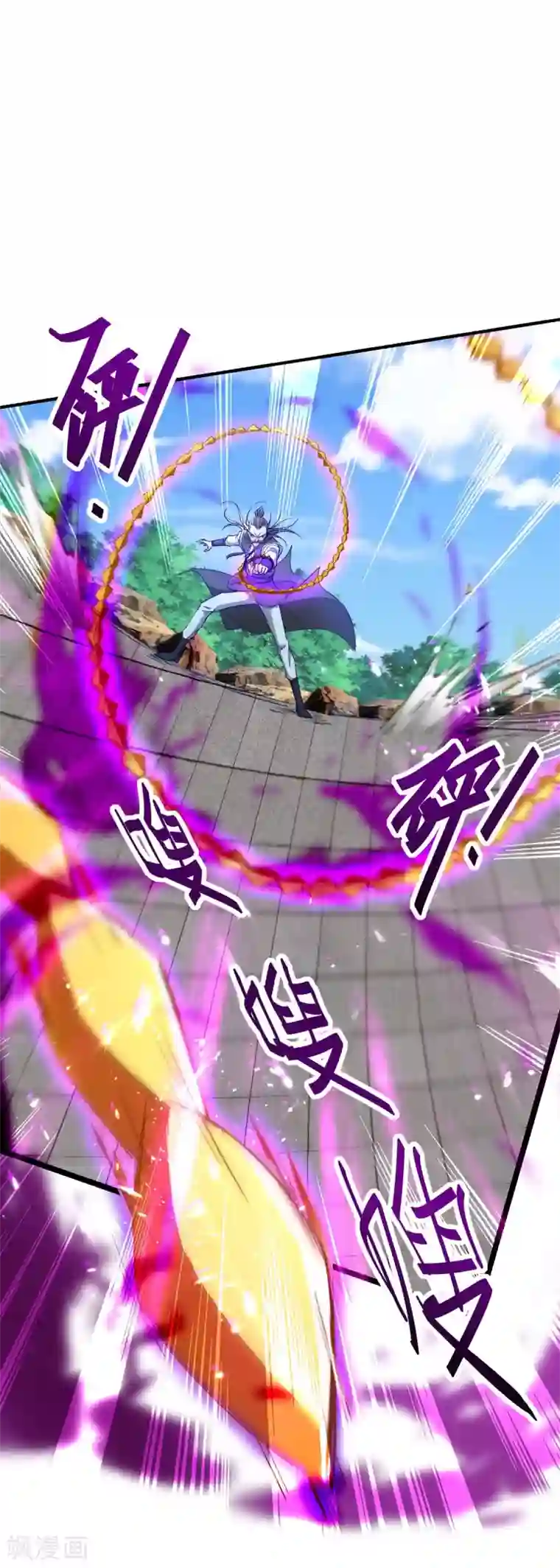 仙帝归来第189话 不许动他