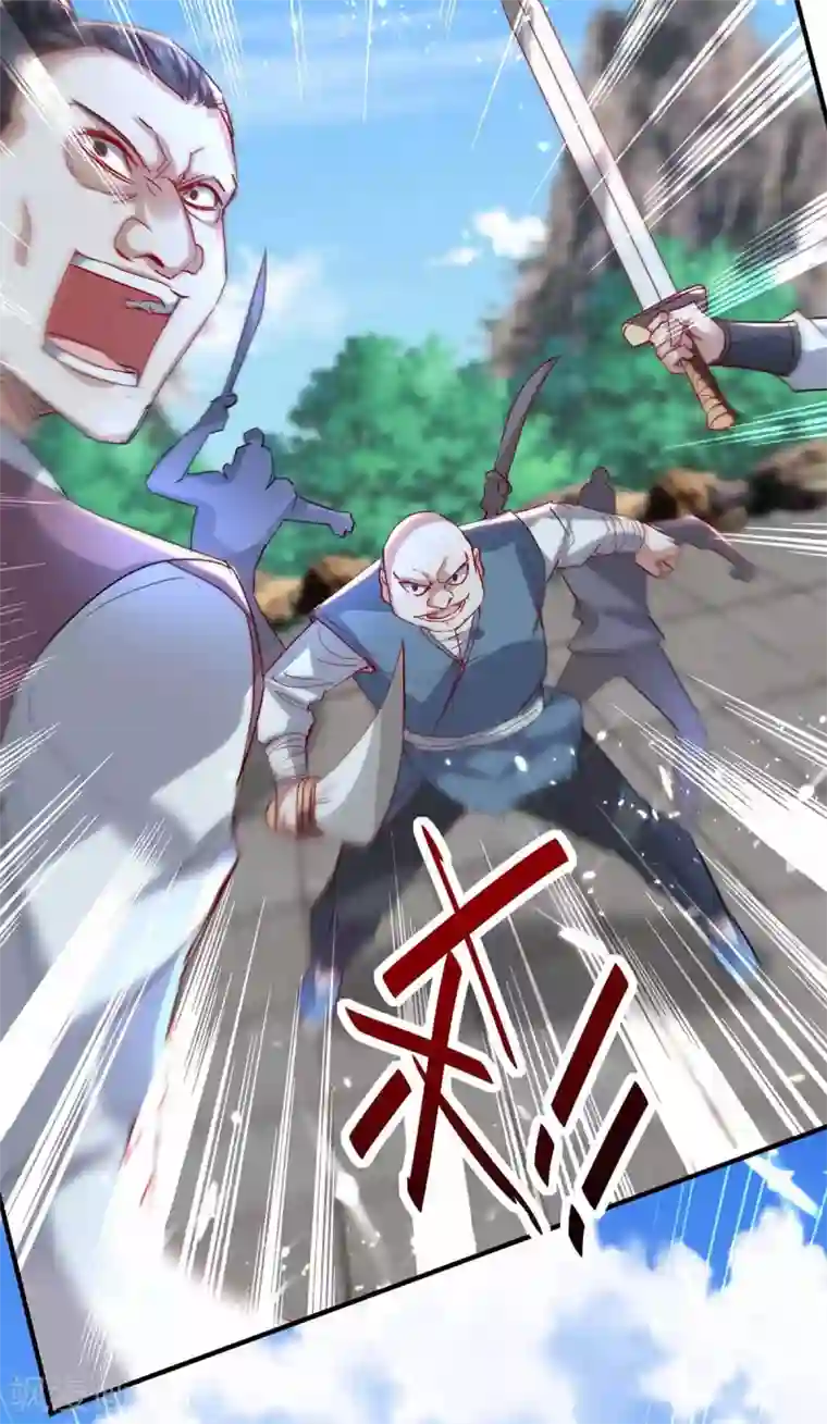 仙帝归来第190话 永不屈服