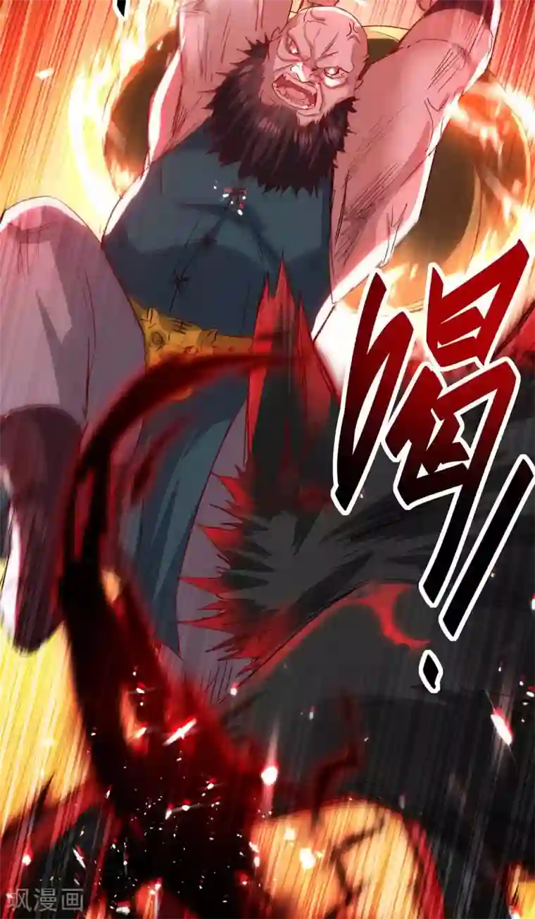 仙帝归来第190话 永不屈服