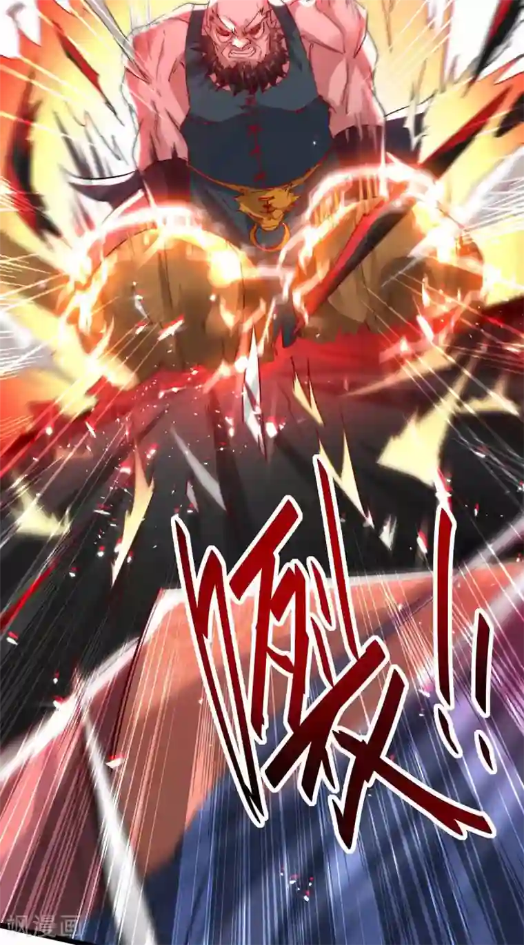 仙帝归来第190话 永不屈服