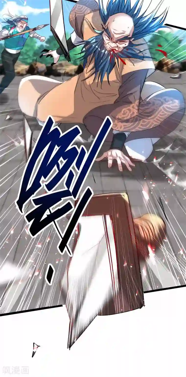 仙帝归来第190话 永不屈服