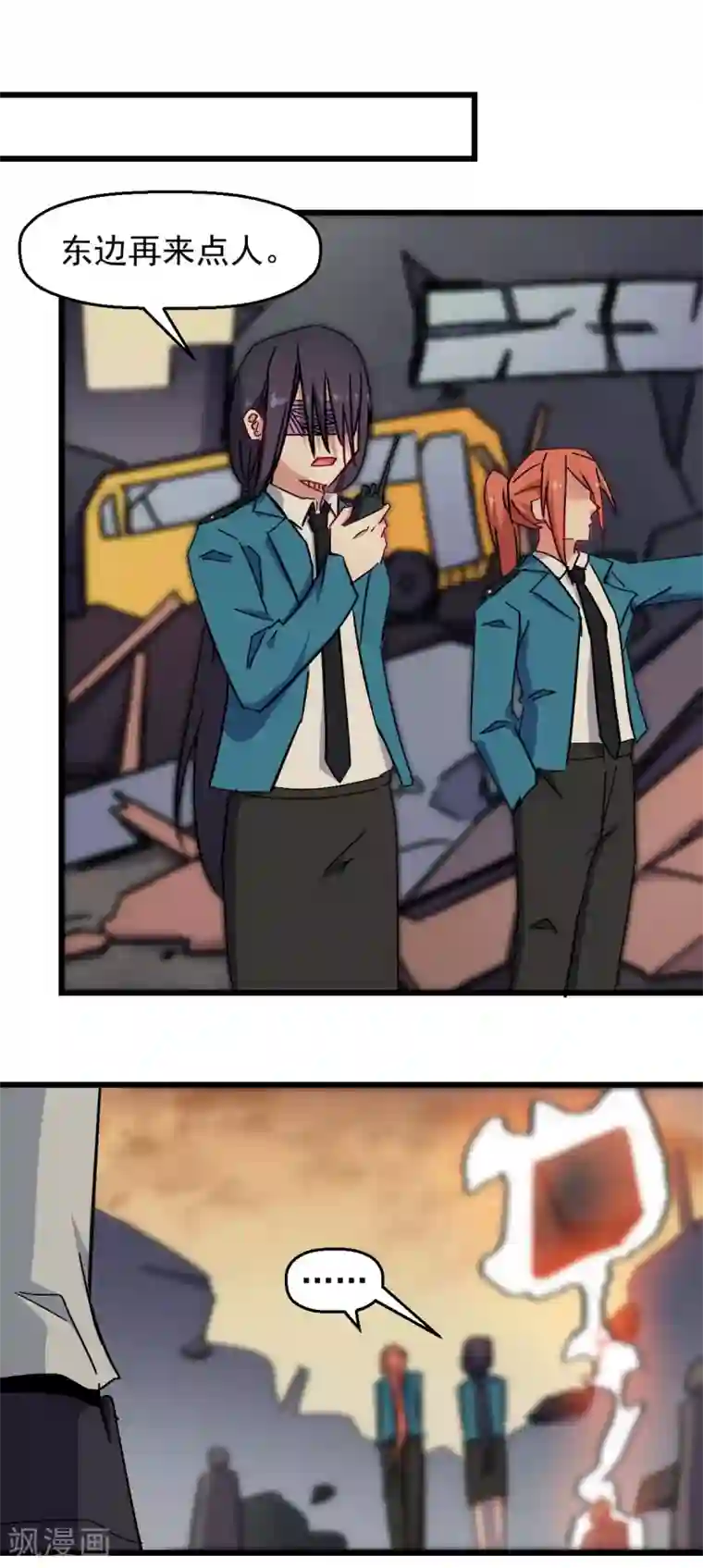 校园狂师第182话 非分之想