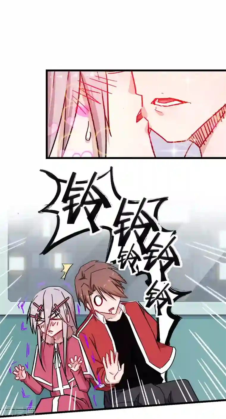 校园狂师第182话 非分之想