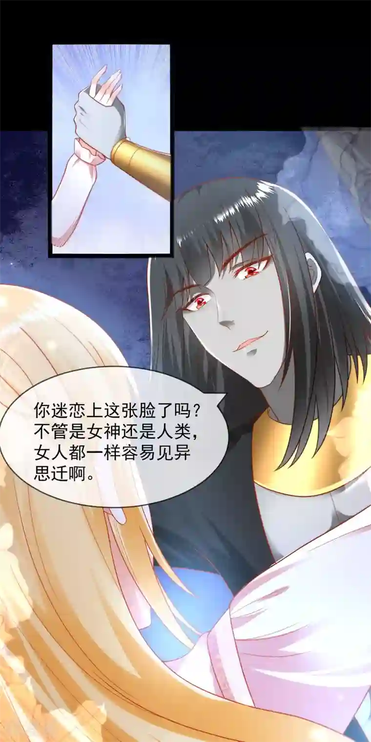 王的第一宠后第96话 哇塞，要吃避孕药了么？