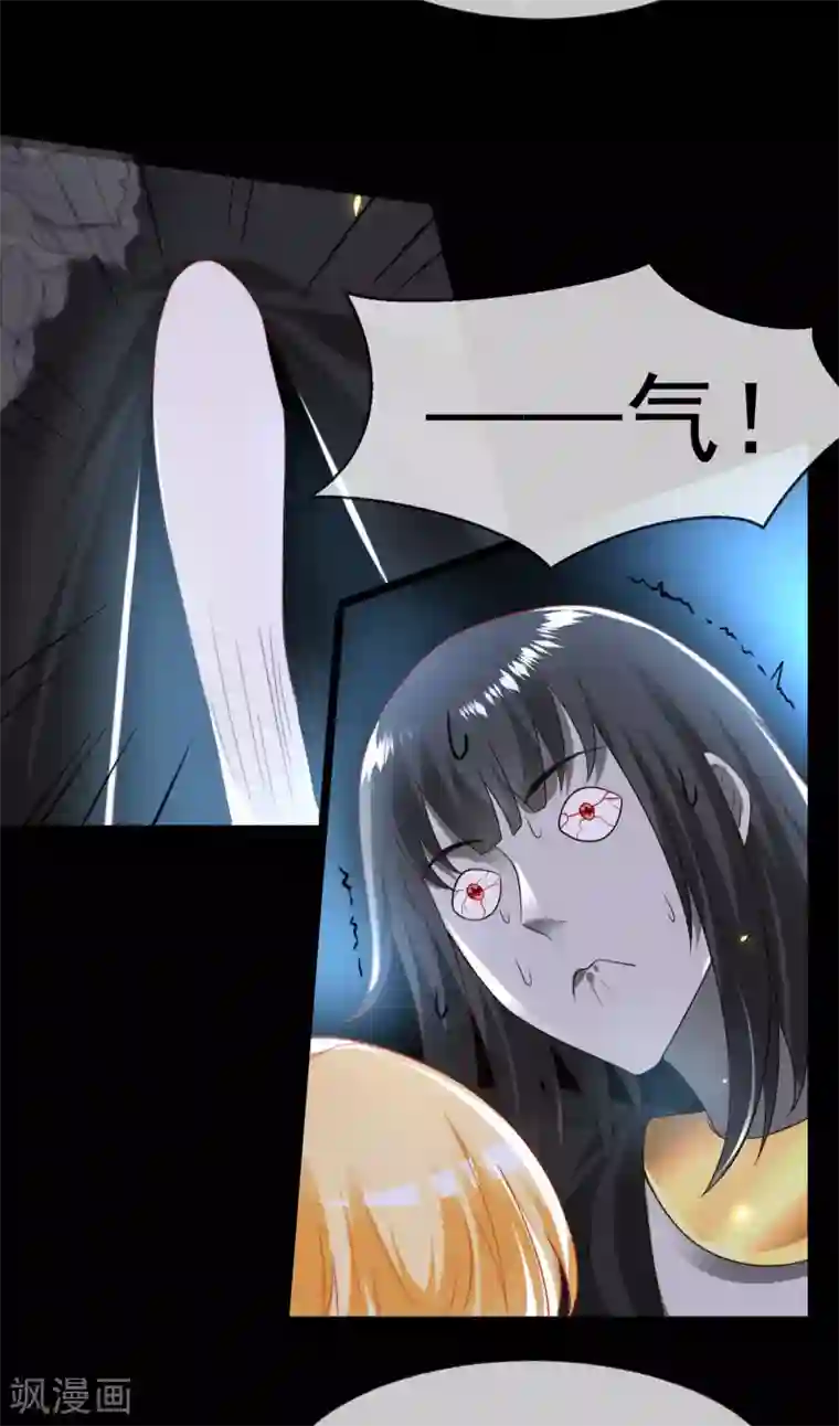 王的第一宠后第96话 哇塞，要吃避孕药了么？