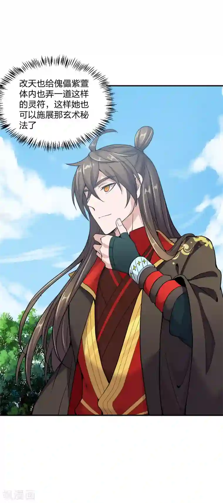 仙武帝尊第153话 玄机傀儡！