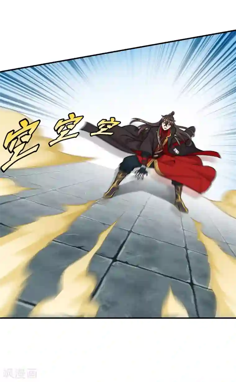 仙武帝尊第153话 玄机傀儡！