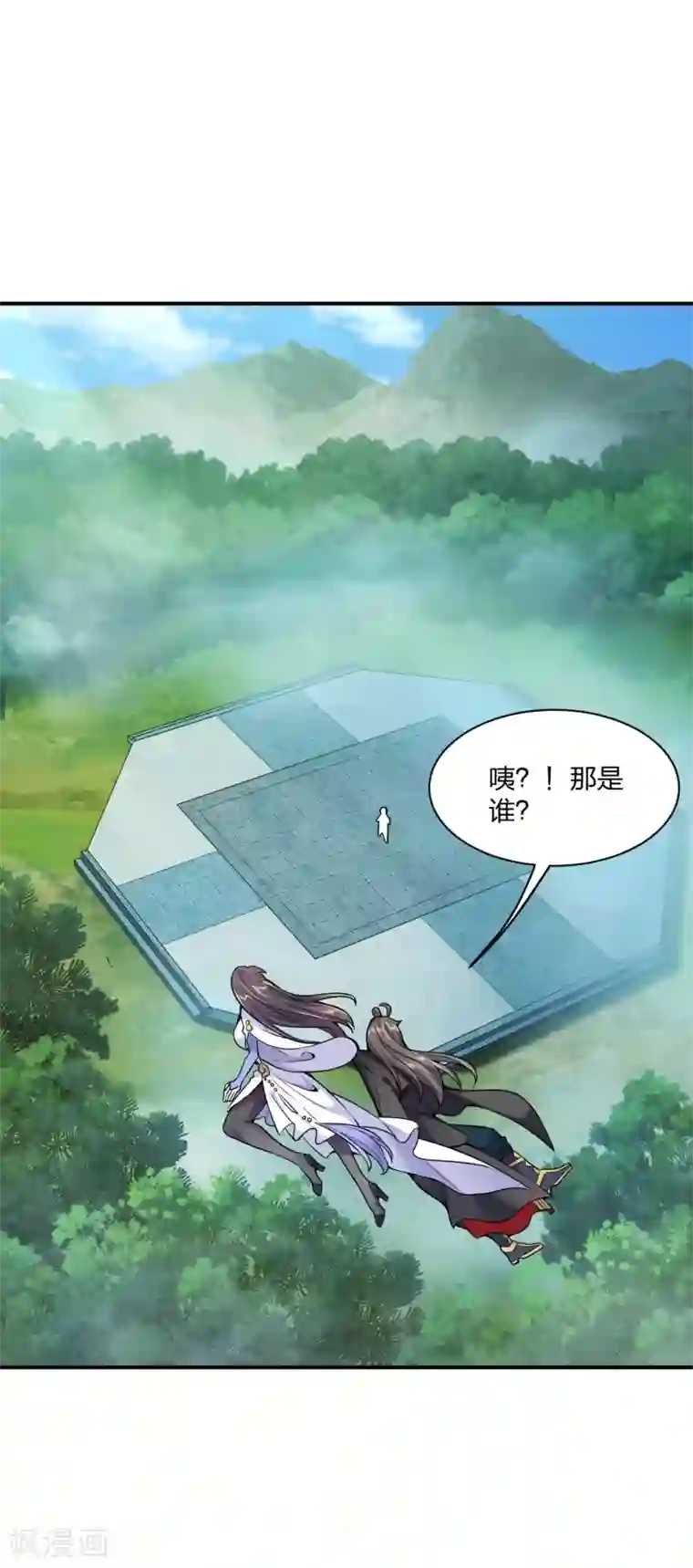 仙武帝尊第153话 玄机傀儡！