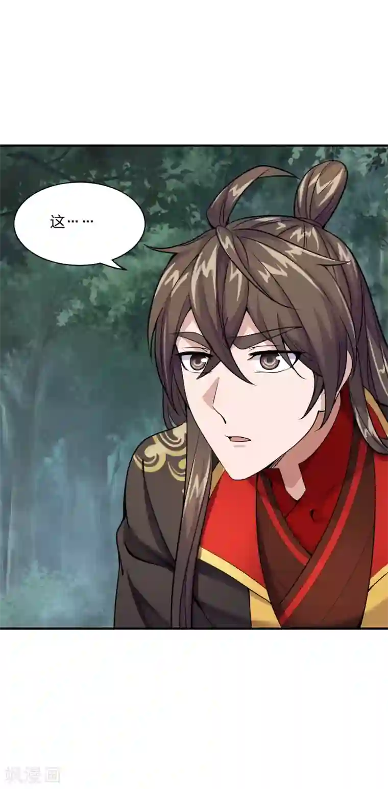 仙武帝尊第153话 玄机傀儡！