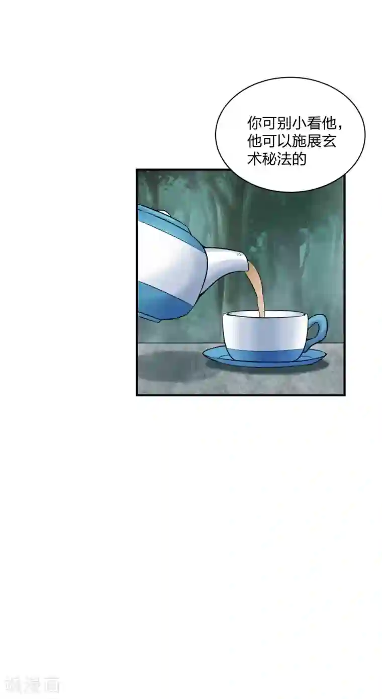 仙武帝尊第153话 玄机傀儡！