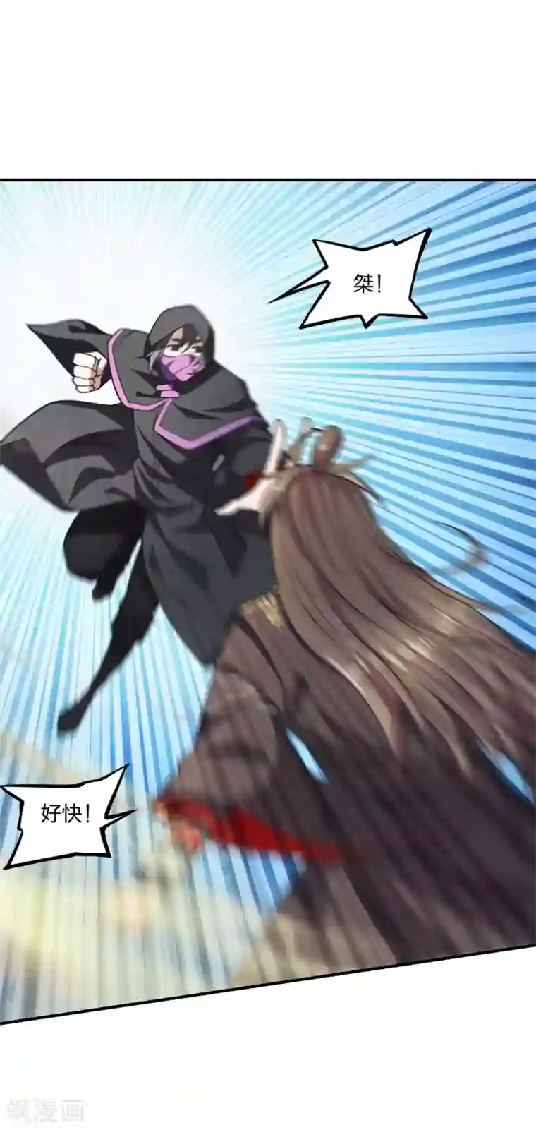 仙武帝尊第154话 叶辰被虐