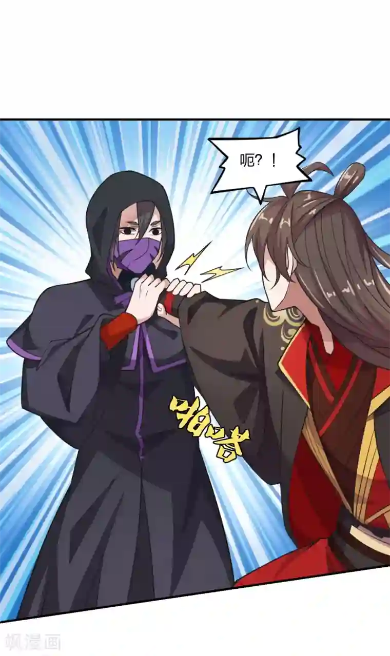 仙武帝尊第154话 叶辰被虐