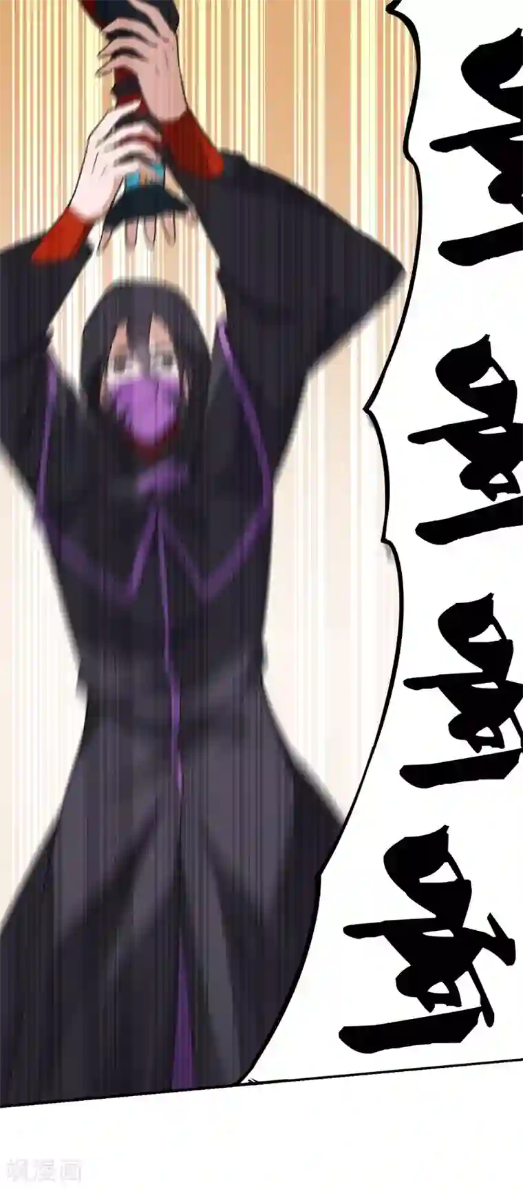 仙武帝尊第154话 叶辰被虐