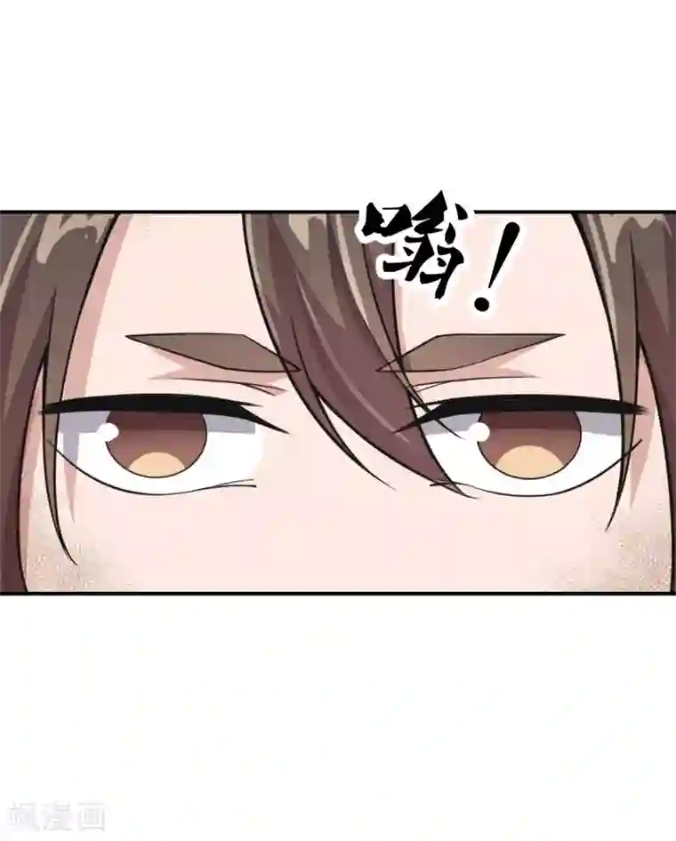 仙武帝尊第154话 叶辰被虐